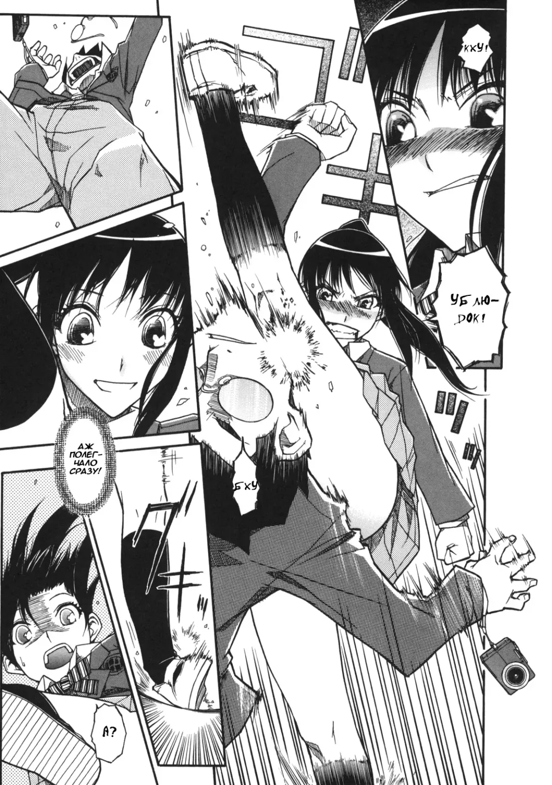 [Isorashi] Chiharu no Fuwari Fhentai - Page 11