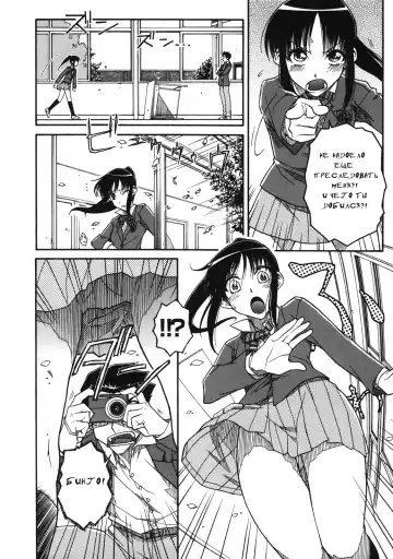 [Isorashi] Chiharu no Fuwari Fhentai - Page 10