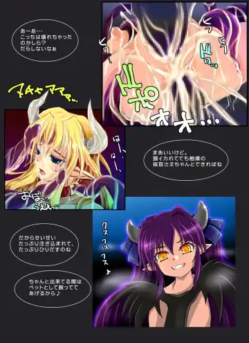 [Nekonta] Demon Hunt Fhentai - Page 45