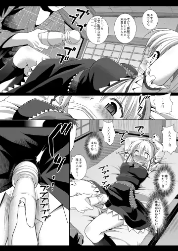 [Nagiyama] Touhou Ryoujoku 20 Alice Rinkan - Gangu-zeme Fhentai - Page 4