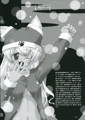 [Beti] Ohirune Emulsion Fhentai - Page 4