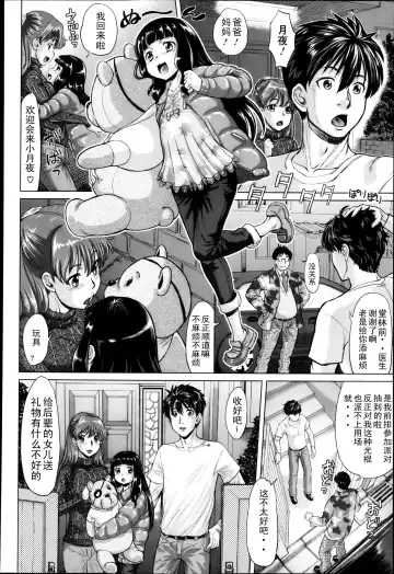 [Minority] Ochiru Yousei - falling fairy Fhentai - Page 4