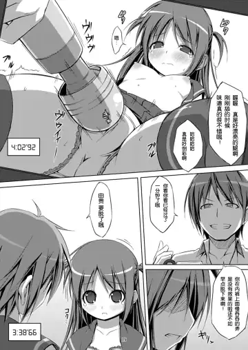 [Art Jam - Mitsumaro - Osm] DenMan 24ji ~ 4jikanme ~ Fhentai - Page 20