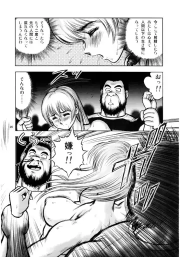 [Conodonts] Dorei Senshi Maya - Antou Hen volume 2 Fhentai - Page 19