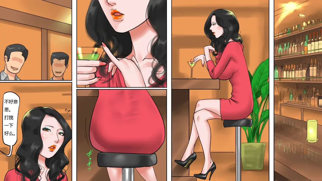 [Papermania] Mahou no Wig - Shemale Maso Shoufu - Sayaka no Kokuhaku Fhentai - Page 3