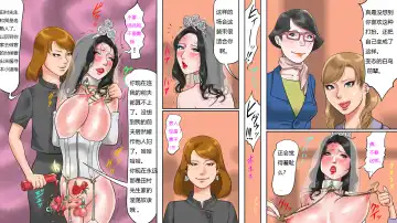 [Papermania] Mahou no Wig - Shemale Maso Shoufu - Sayaka no Kokuhaku Fhentai - Page 43