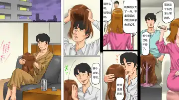 [Papermania] Mahou no Wig - Shemale Maso Shoufu - Sayaka no Kokuhaku Fhentai - Page 8