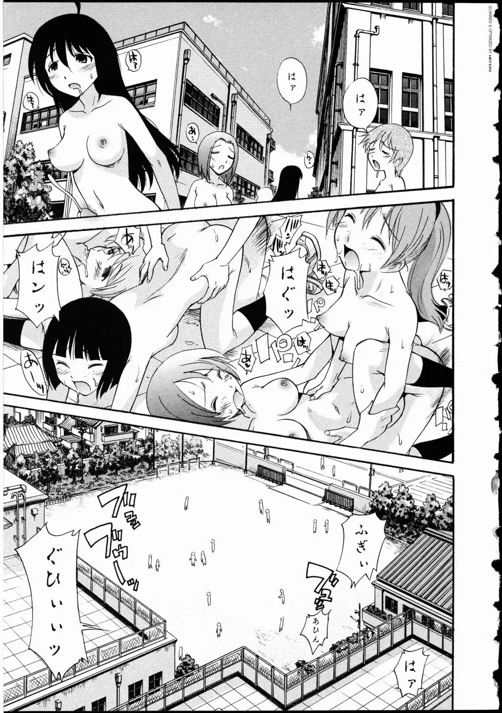 Futanarikko LOVE 10 Fhentai - Page 19