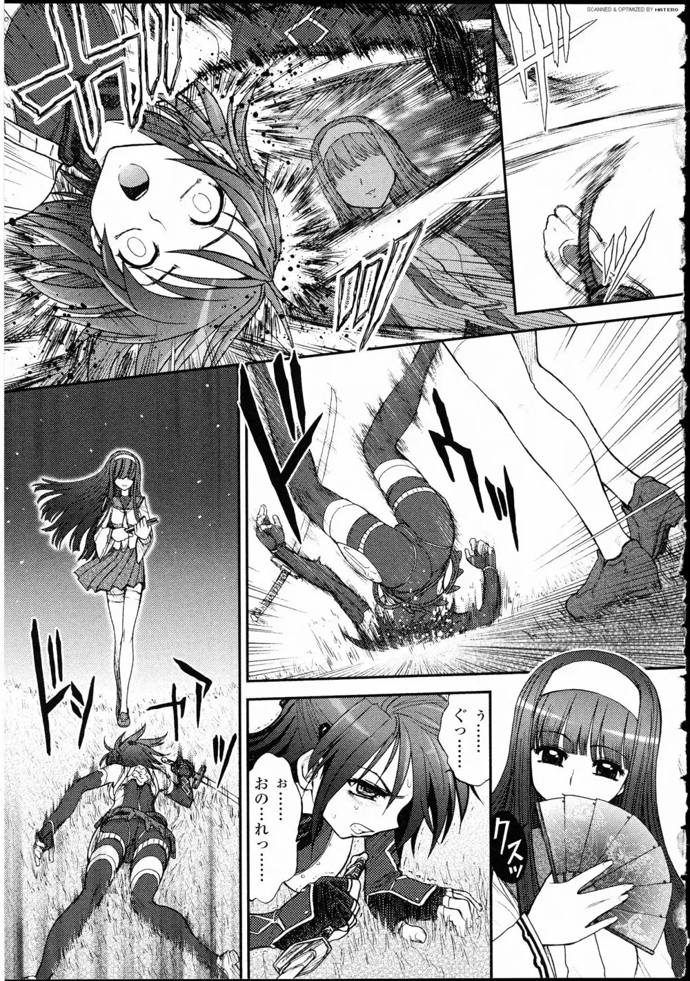 Futanarikko LOVE 10 Fhentai - Page 75