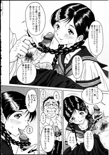 Futanarikko LOVE 10 Fhentai - Page 100