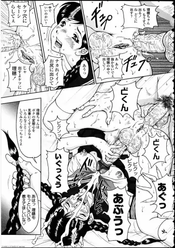 Futanarikko LOVE 10 Fhentai - Page 105