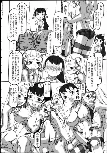 Futanarikko LOVE 10 Fhentai - Page 110