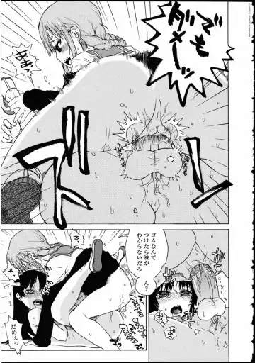 Futanarikko LOVE 10 Fhentai - Page 133