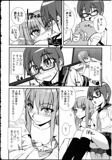 Futanarikko LOVE 10 Fhentai - Page 140