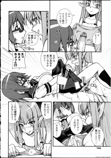 Futanarikko LOVE 10 Fhentai - Page 142