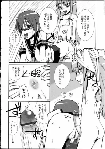 Futanarikko LOVE 10 Fhentai - Page 144