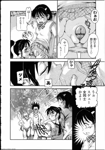 Futanarikko LOVE 10 Fhentai - Page 158