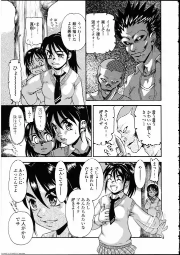 Futanarikko LOVE 10 Fhentai - Page 159