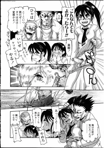 Futanarikko LOVE 10 Fhentai - Page 160