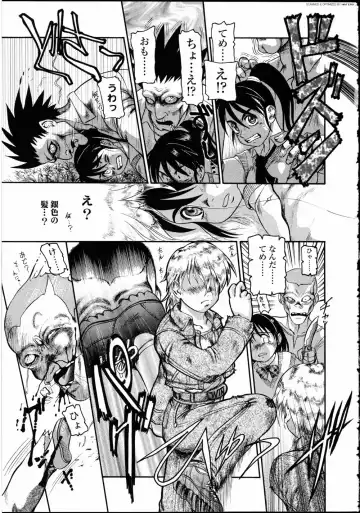 Futanarikko LOVE 10 Fhentai - Page 161