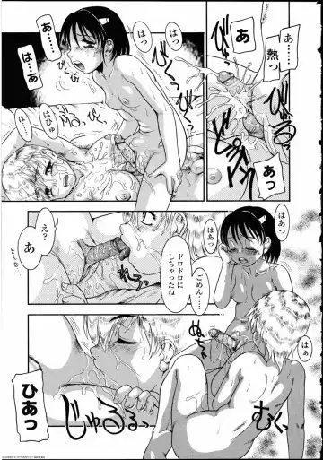 Futanarikko LOVE 10 Fhentai - Page 173