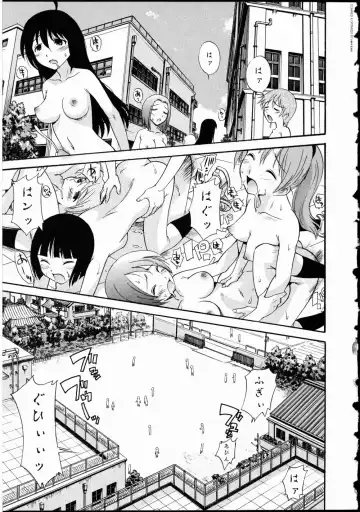 Futanarikko LOVE 10 Fhentai - Page 19