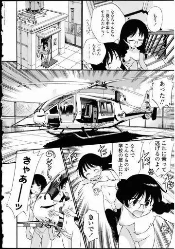 Futanarikko LOVE 10 Fhentai - Page 20