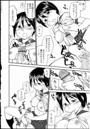 Futanarikko LOVE 10 Fhentai - Page 28