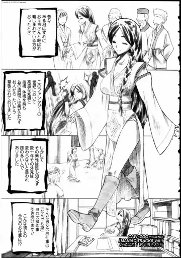 Futanarikko LOVE 10 Fhentai - Page 41