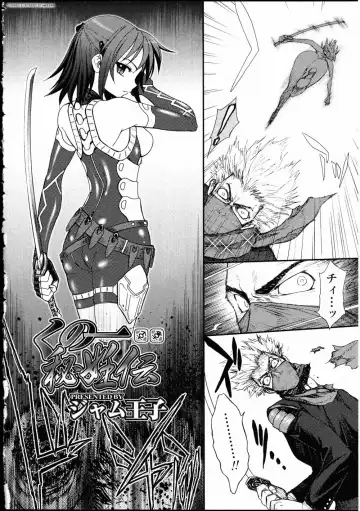 Futanarikko LOVE 10 Fhentai - Page 72