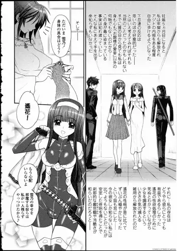 Futanarikko LOVE 10 Fhentai - Page 88