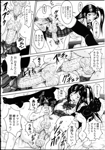 Futanarikko LOVE 10 Fhentai - Page 94