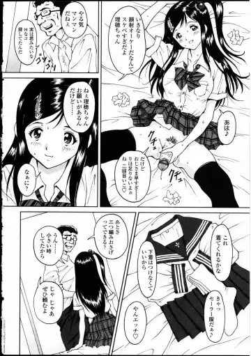 Futanarikko LOVE 10 Fhentai - Page 96