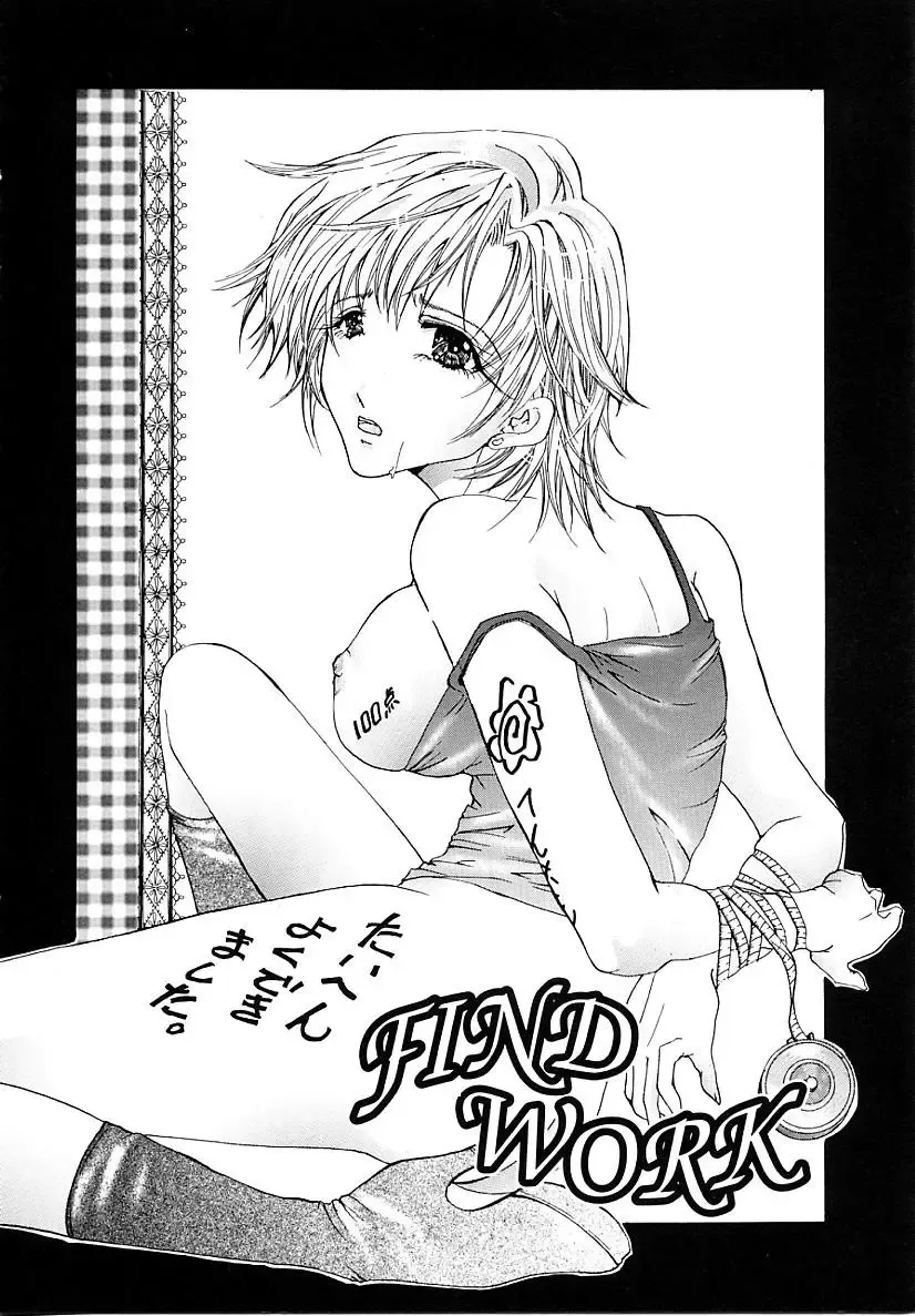 [Tachibana Atsushi] Haitoku no Shoujo | Immoral Girls Fhentai - Page 132