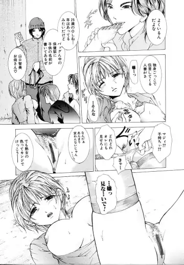 [Tachibana Atsushi] Haitoku no Shoujo | Immoral Girls Fhentai - Page 119