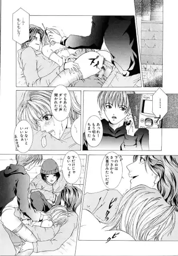 [Tachibana Atsushi] Haitoku no Shoujo | Immoral Girls Fhentai - Page 124