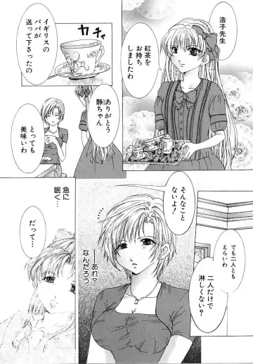 [Tachibana Atsushi] Haitoku no Shoujo | Immoral Girls Fhentai - Page 134