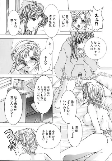 [Tachibana Atsushi] Haitoku no Shoujo | Immoral Girls Fhentai - Page 137