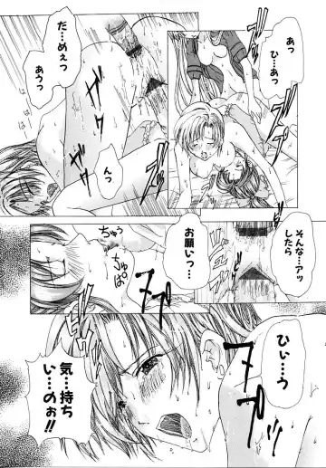 [Tachibana Atsushi] Haitoku no Shoujo | Immoral Girls Fhentai - Page 143