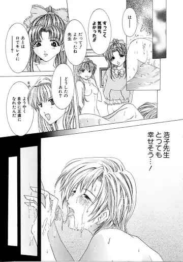 [Tachibana Atsushi] Haitoku no Shoujo | Immoral Girls Fhentai - Page 145