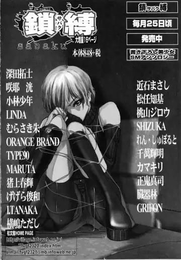 [Tachibana Atsushi] Haitoku no Shoujo | Immoral Girls Fhentai - Page 150