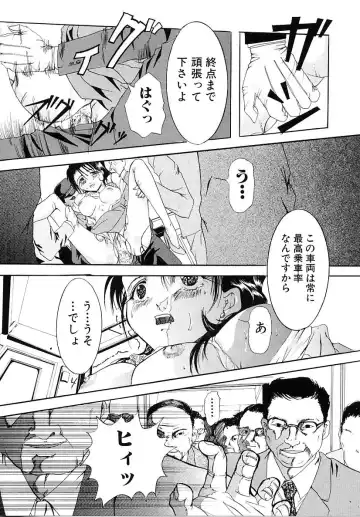 [Tachibana Atsushi] Haitoku no Shoujo | Immoral Girls Fhentai - Page 32