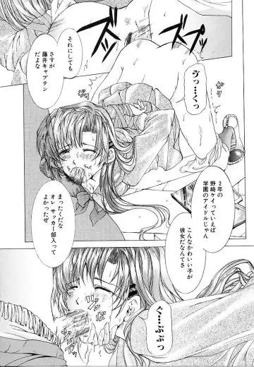 [Tachibana Atsushi] Haitoku no Shoujo | Immoral Girls Fhentai - Page 53