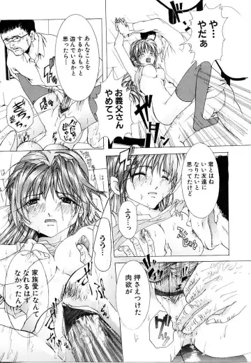 [Tachibana Atsushi] Haitoku no Shoujo | Immoral Girls Fhentai - Page 79