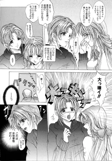 [Tachibana Atsushi] Haitoku no Shoujo | Immoral Girls Fhentai - Page 86