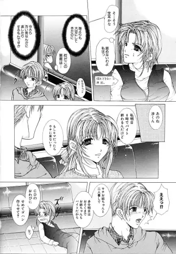 [Tachibana Atsushi] Haitoku no Shoujo | Immoral Girls Fhentai - Page 88