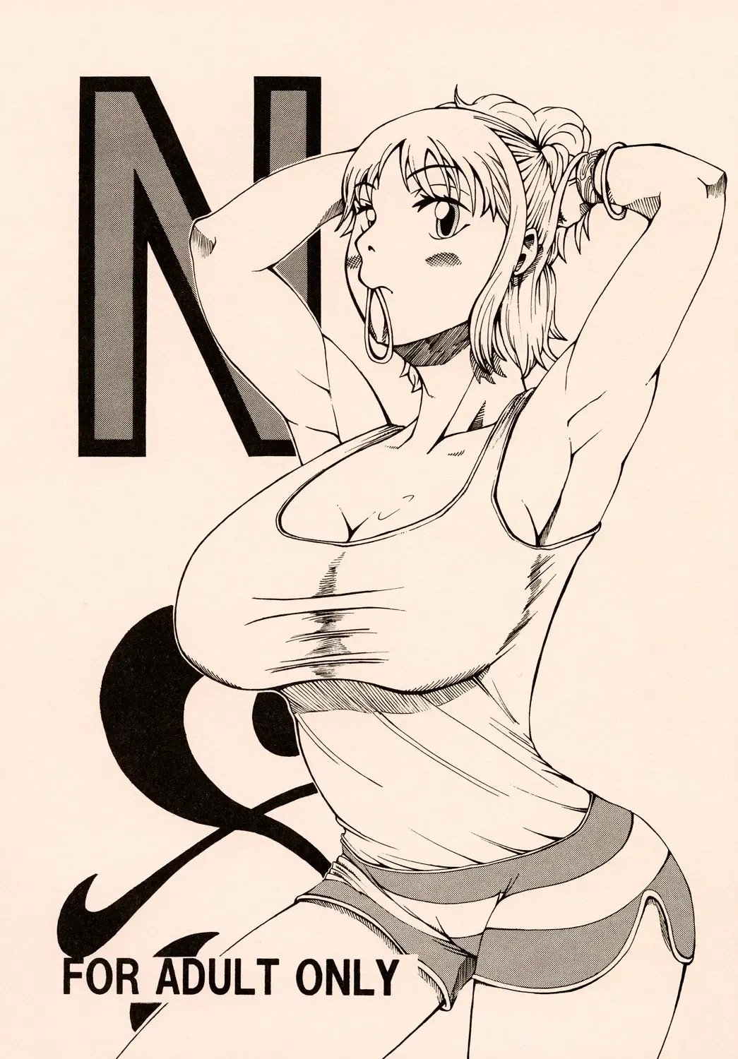 [Towa] N Fhentai - Page 1