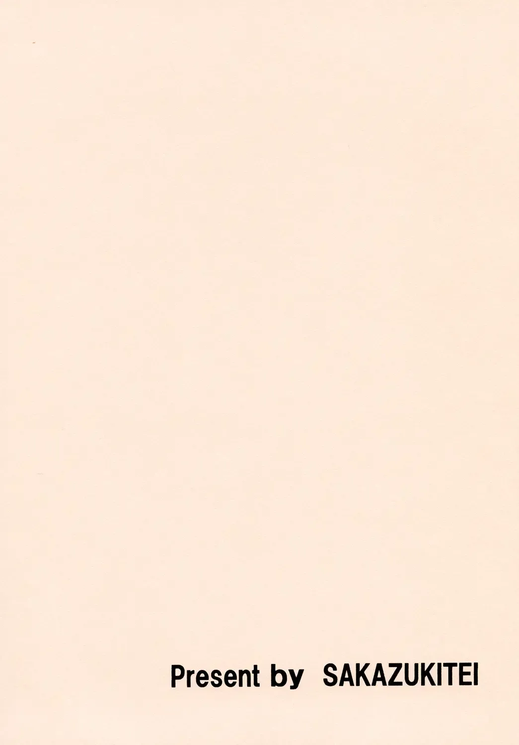 [Towa] N Fhentai - Page 22