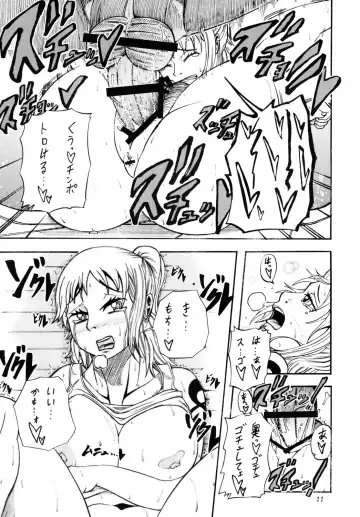 [Towa] N Fhentai - Page 10