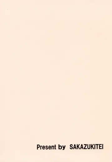 [Towa] N Fhentai - Page 22